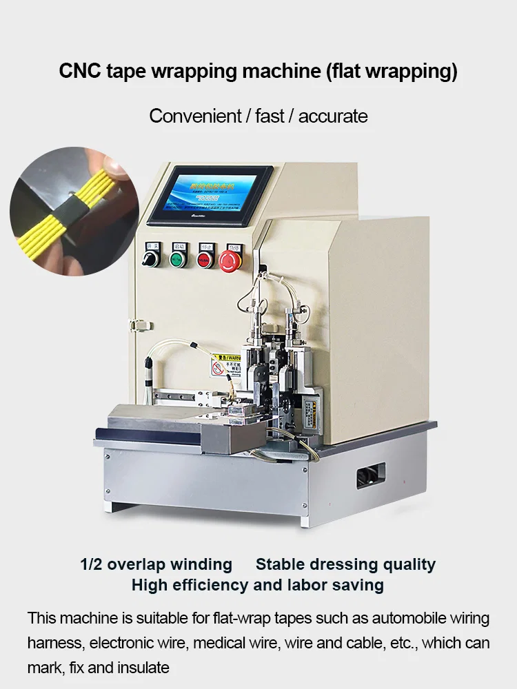  Flachbandbandmaschine, Bandwickelkabel, Kabelwickelbandmaschine, Automatisches flaches Wickelband CNC-Bandwickelmaschine Breite 6-12 mm Kabelwickelband 